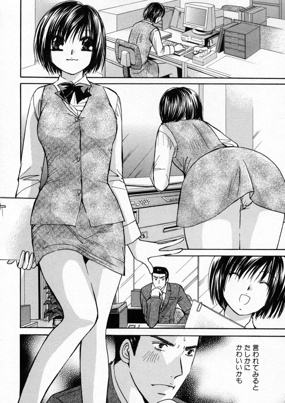 [川本貴裕] 僕だけのアイドル Stage1