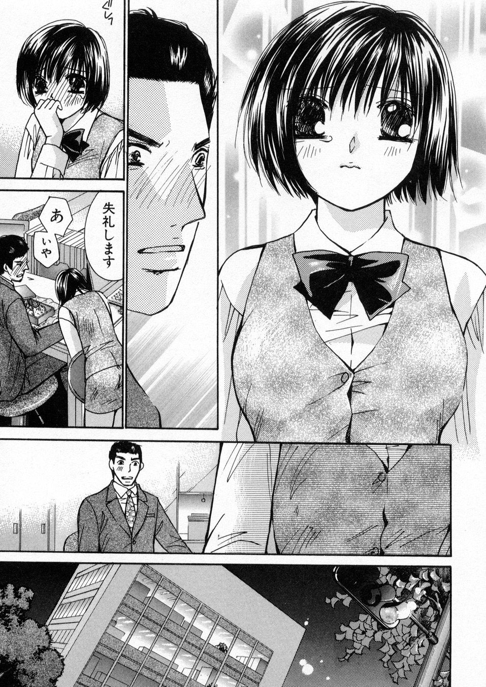 [川本貴裕] 僕だけのアイドル Stage1