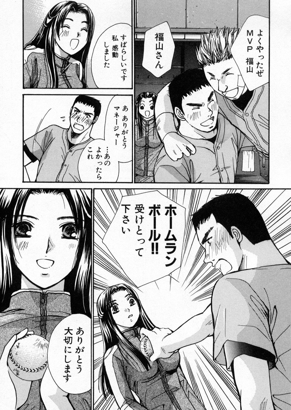 [川本貴裕] 僕だけのアイドル Stage1