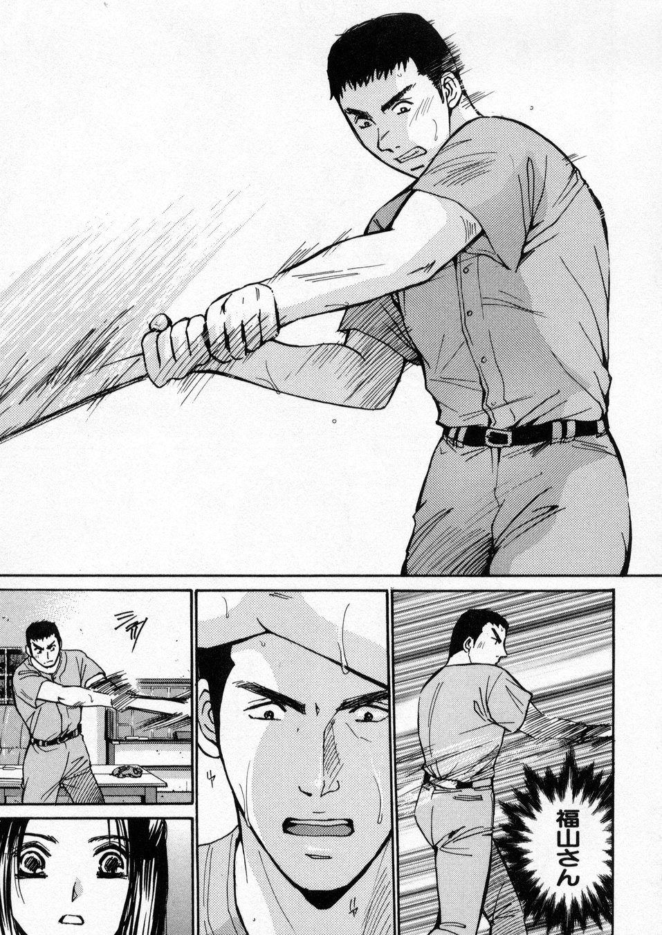 [川本貴裕] 僕だけのアイドル Stage1