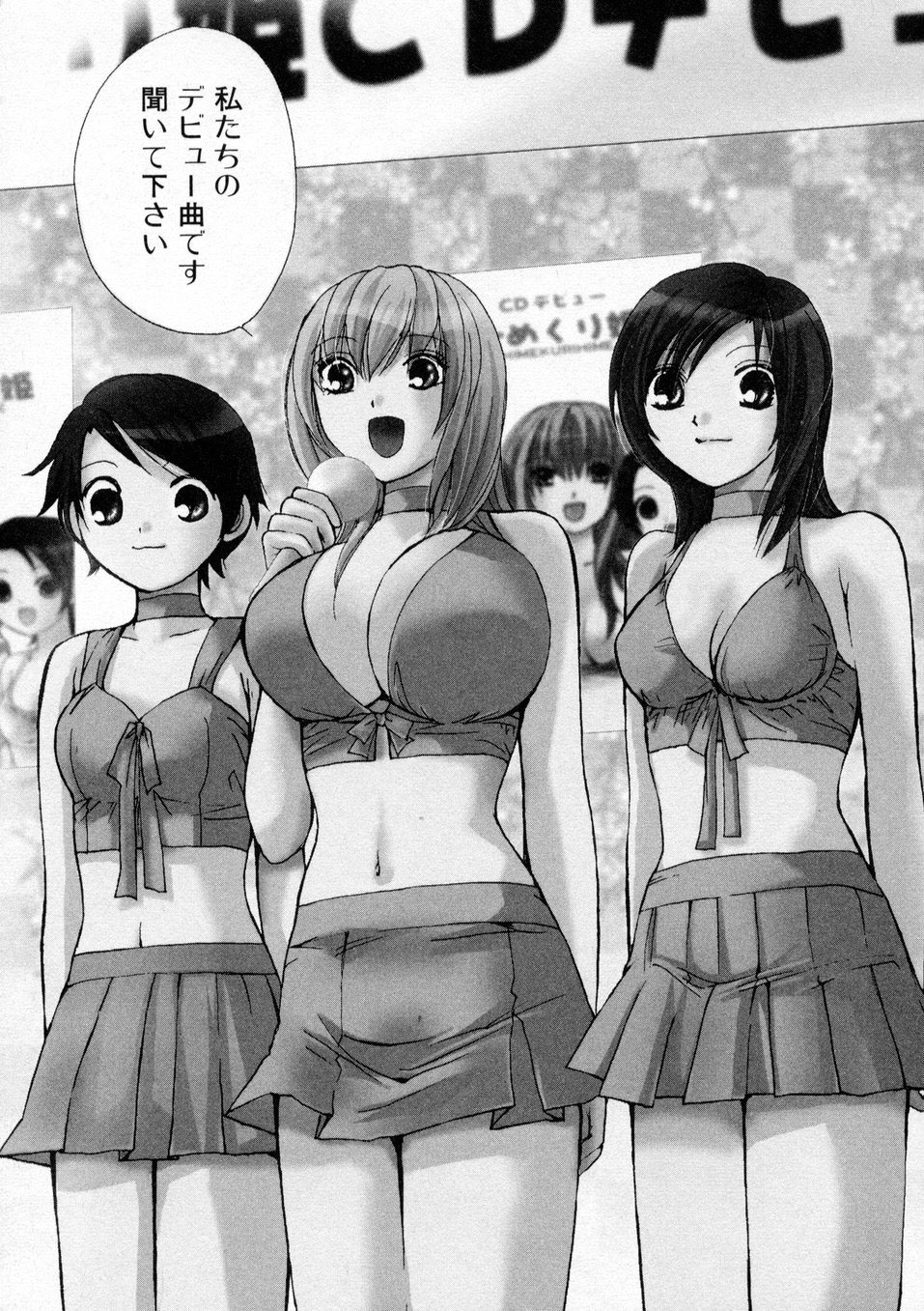 [川本貴裕] 僕だけのアイドル Stage1