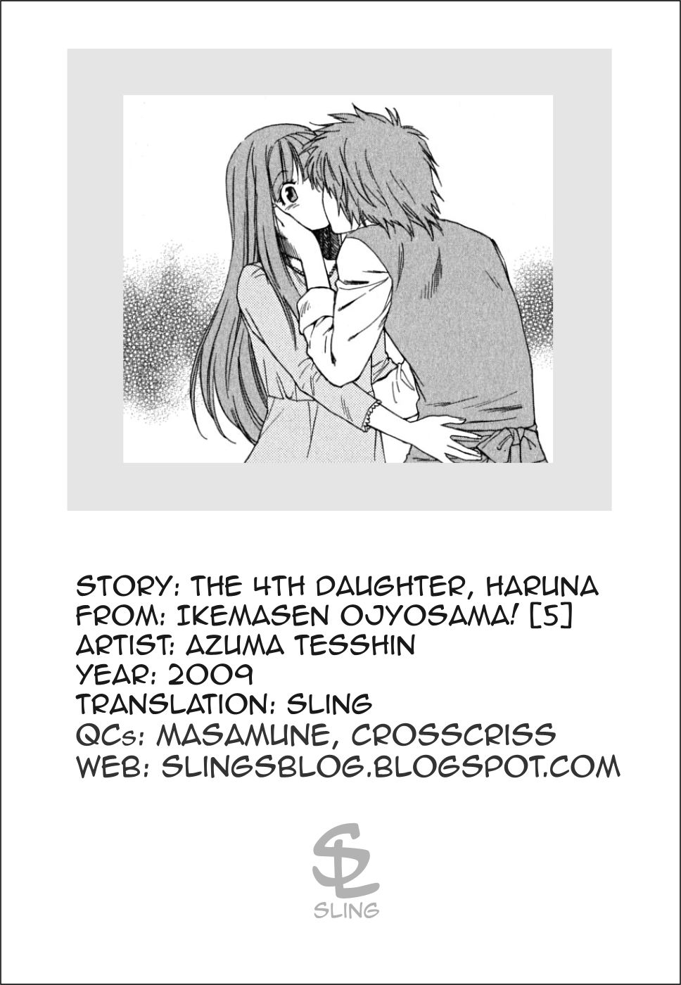 [東鉄神] いけませんお嬢様! [英訳]