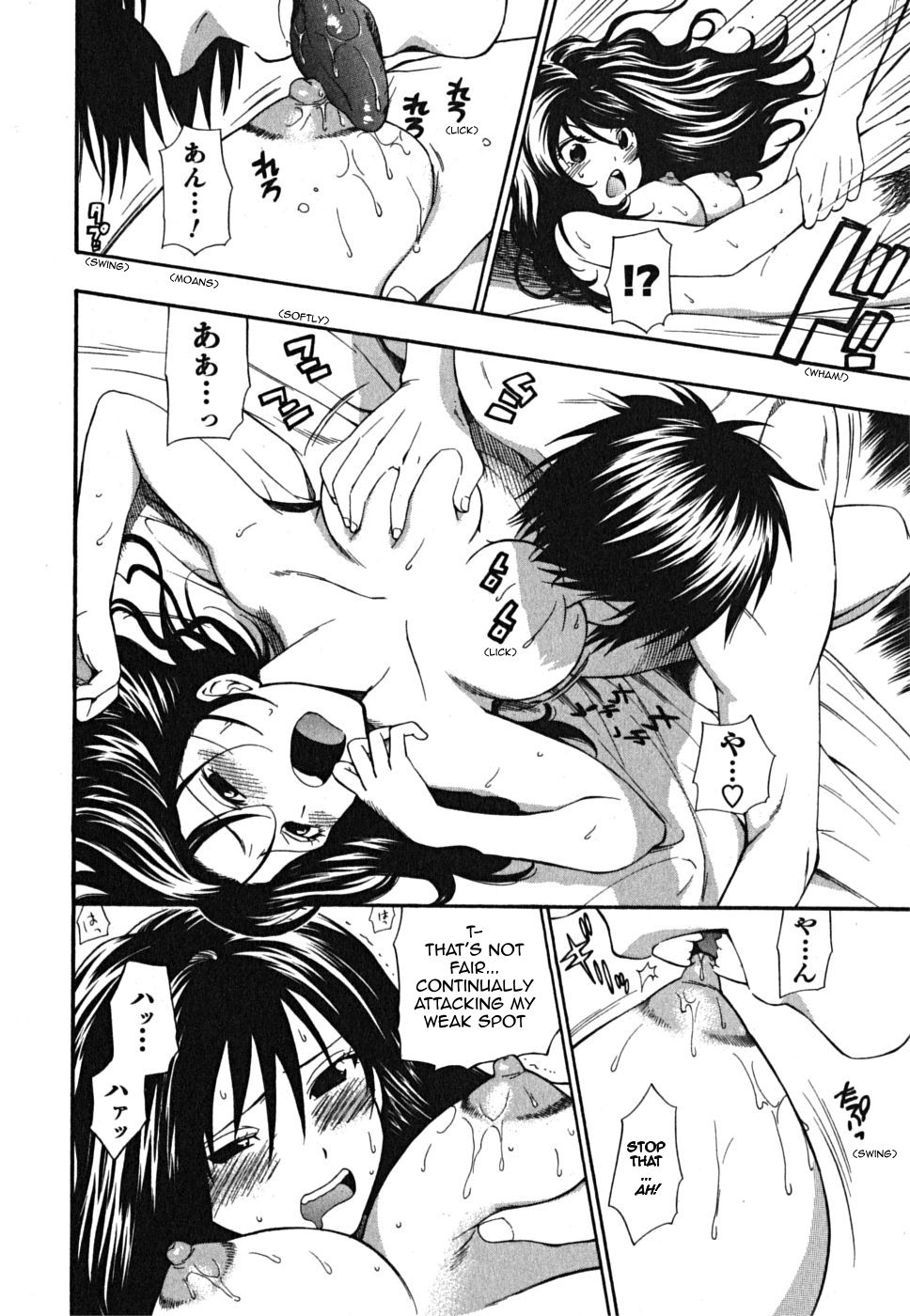 [東鉄神] いけませんお嬢様! [英訳]