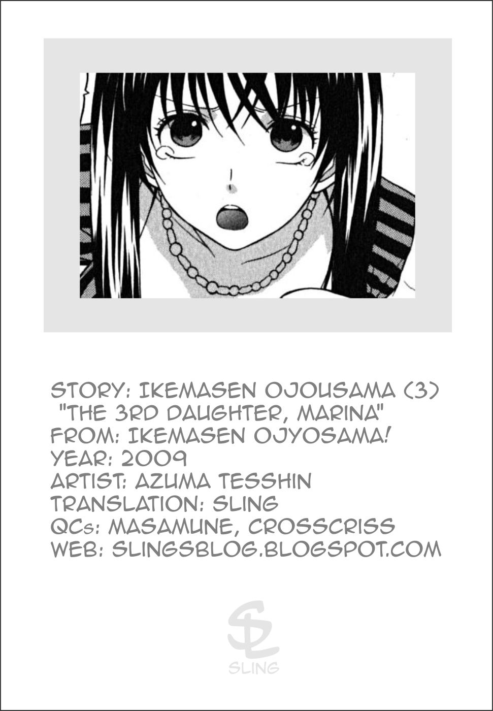 [東鉄神] いけませんお嬢様! [英訳]