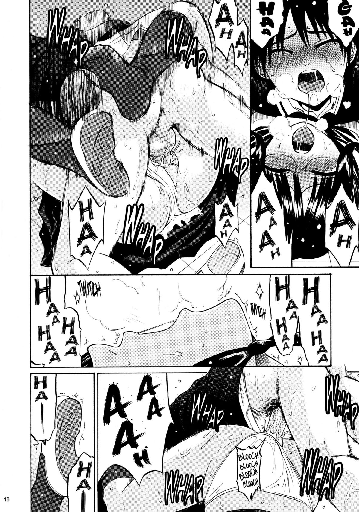 (C71) [甘酒鳩酒店 (養酒オヘペ)] 見ないで犬塚くん (すもももももも ～地上最強のヨメ～) [英訳] [無修正]