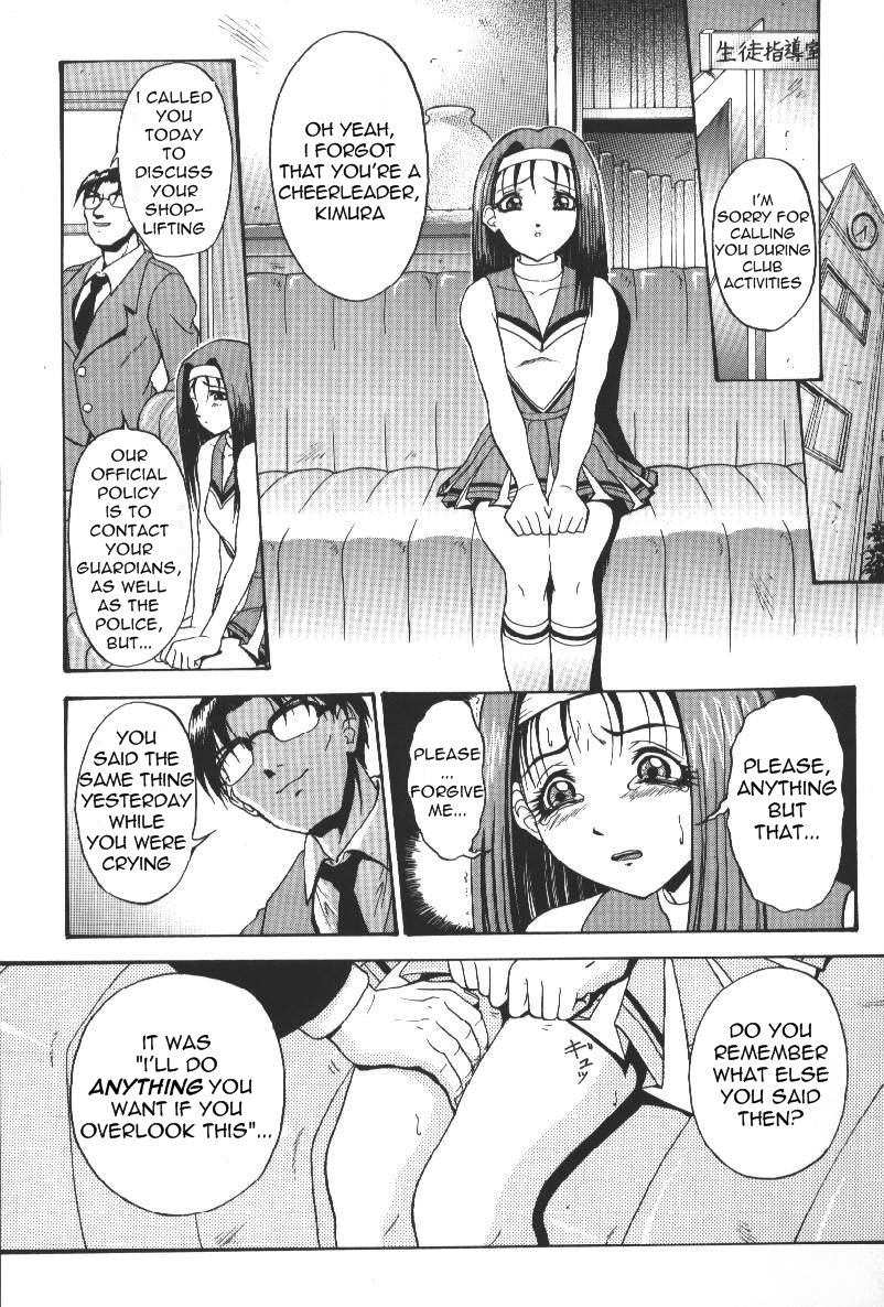 [武輝導明] ダークサイド [英訳]