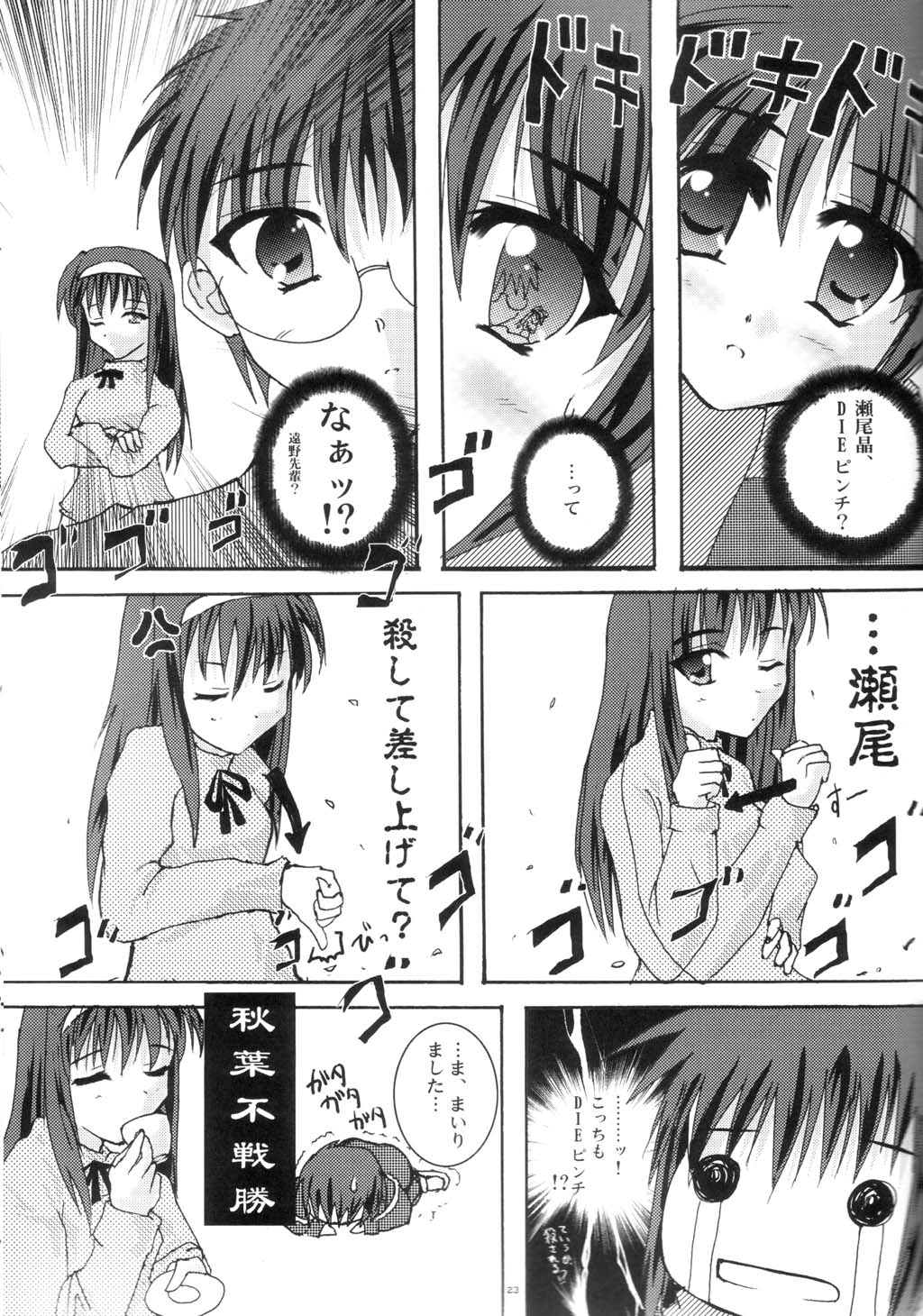 [A' (bebe)] 新年冬月 (月姫)