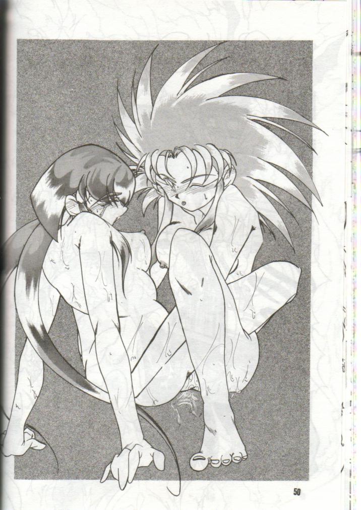 (C46) [S.C.C. (龍鬼神)] 天外無用！ (天地無用！)