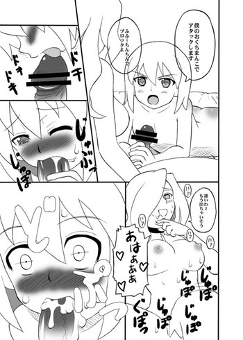 オールドワイズマン-私の叔母とキョウカのように