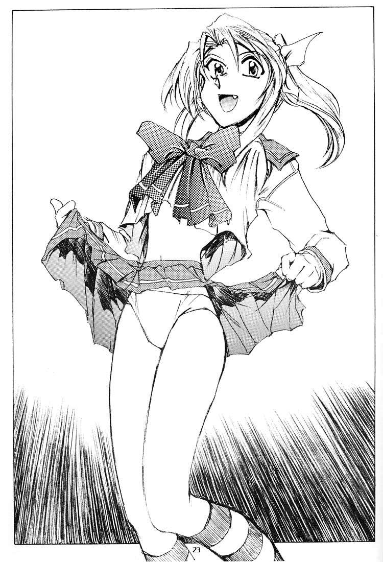 [沖縄体液軍人会 (安永航一郎)] こんな女と遭難ってみたい (トゥハート)