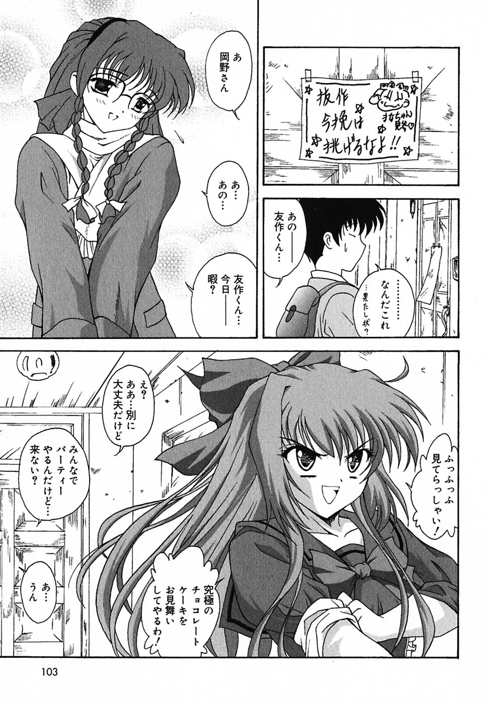 [錦ヶ浦鯉三郎] 超天然果汁