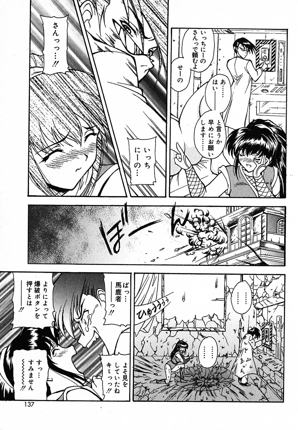 [錦ヶ浦鯉三郎] 超天然果汁