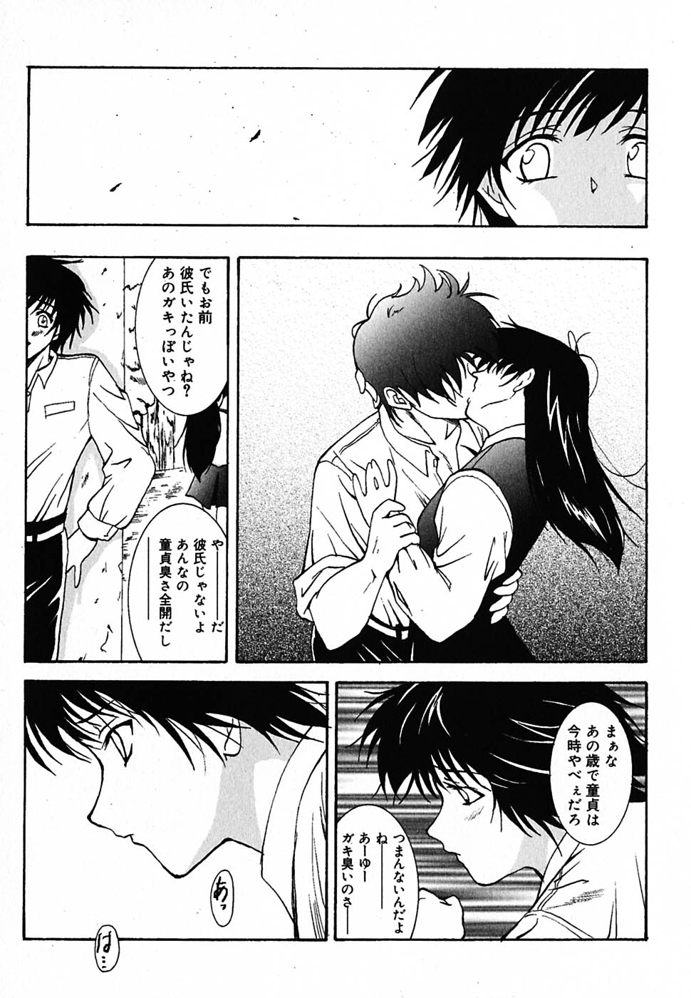 [錦ヶ浦鯉三郎] 超天然果汁