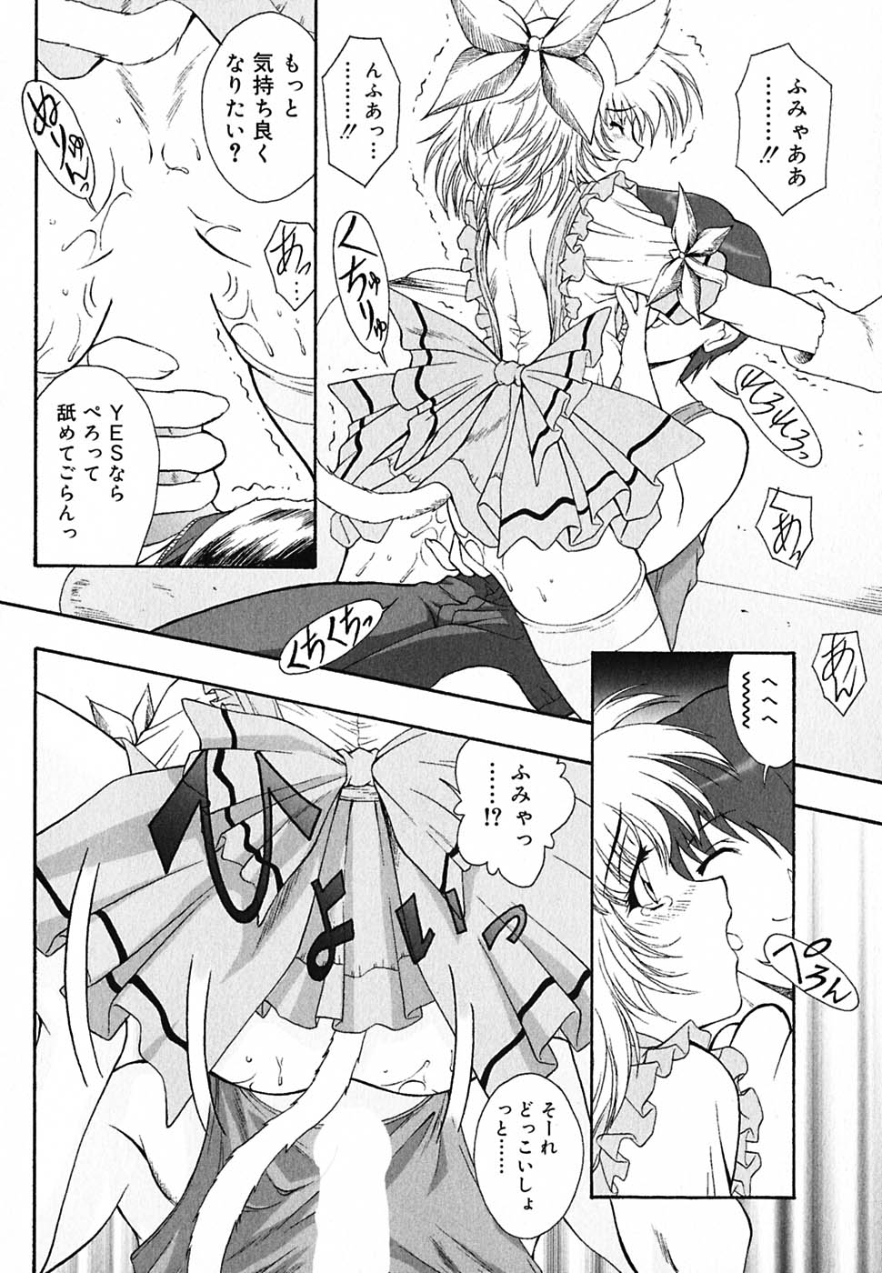 [錦ヶ浦鯉三郎] 超天然果汁