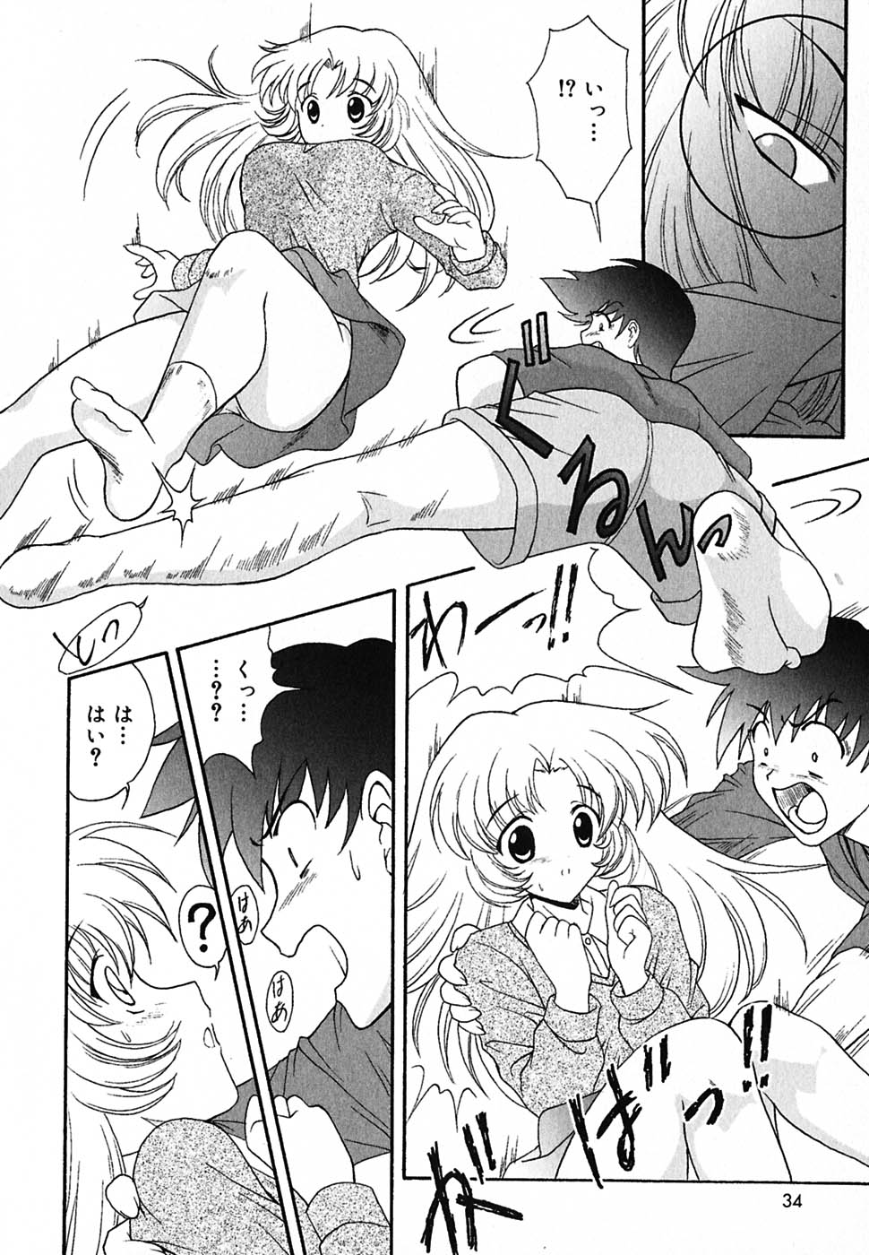 [錦ヶ浦鯉三郎] 超天然果汁