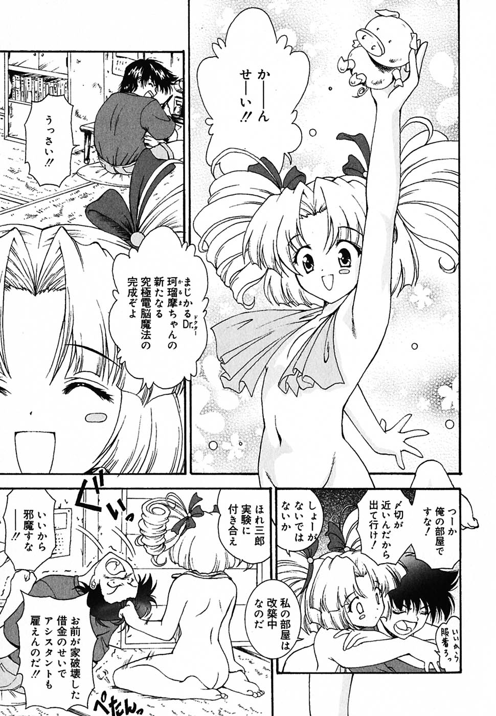 [錦ヶ浦鯉三郎] 超天然果汁