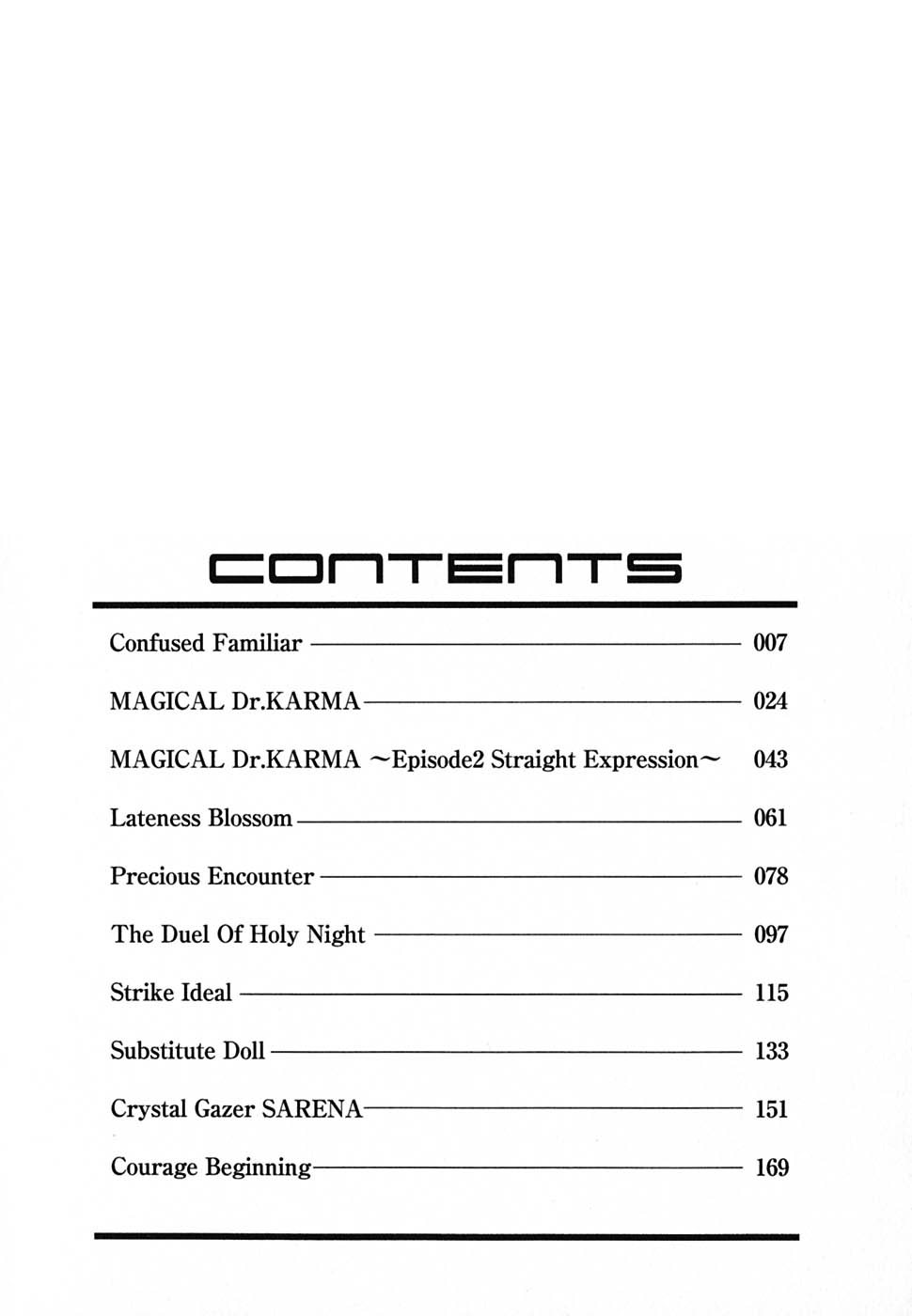 [錦ヶ浦鯉三郎] 超天然果汁