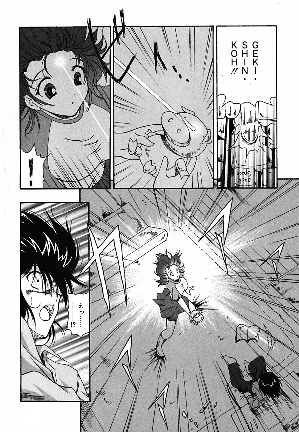 [錦ヶ浦鯉三郎] 超天然果汁