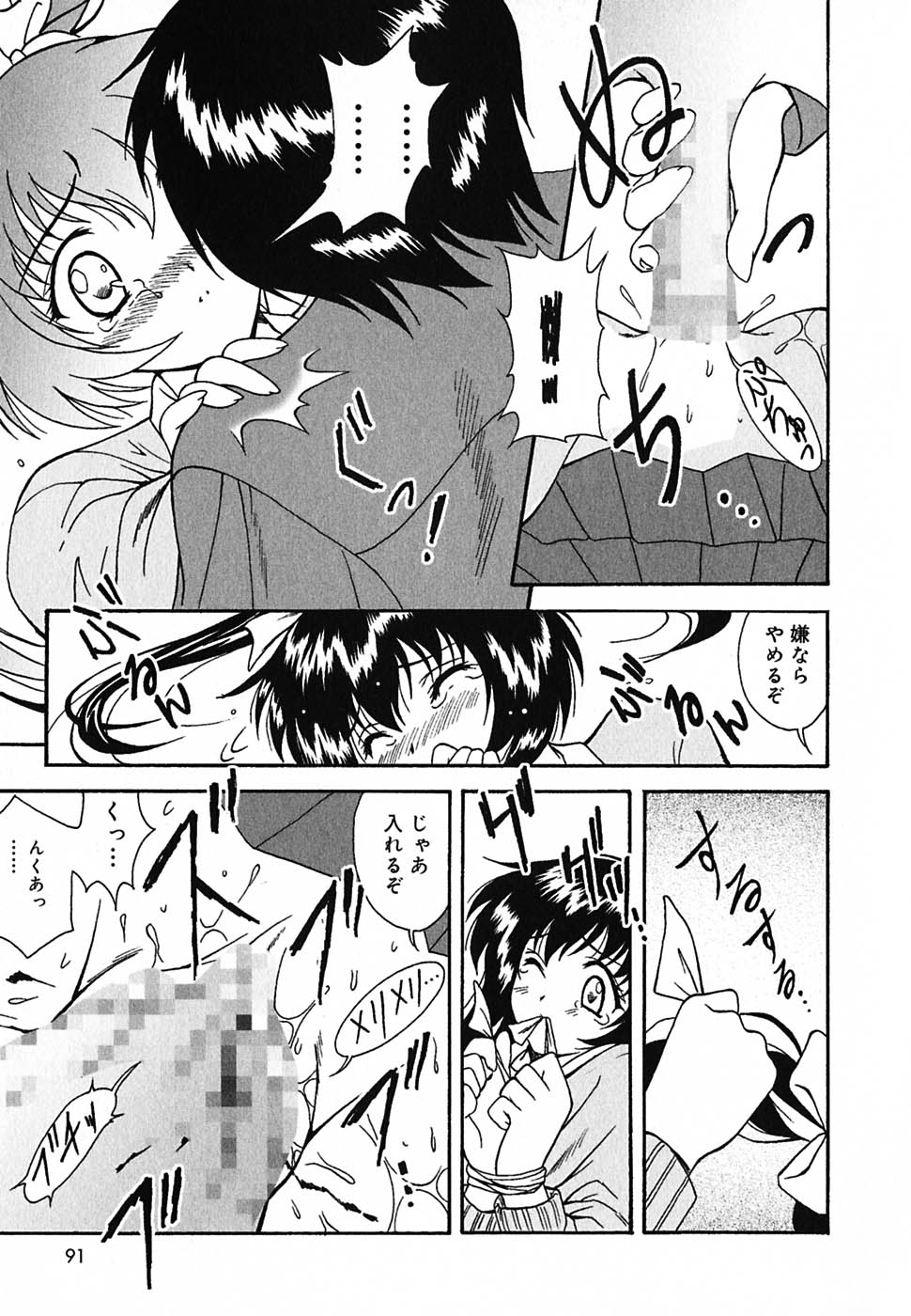 [錦ヶ浦鯉三郎] 超天然果汁