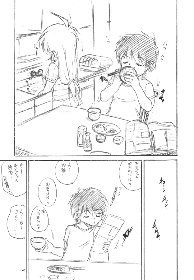 [ろり絵堂 (冴樹高雄)] WIZ YOU (魔法少女プリティサミー)