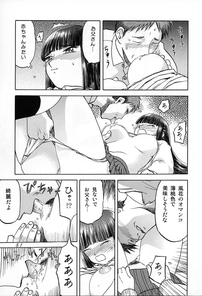 [わくわく動物園 (山文京伝 ; 天王寺きつね] in white -another side stories-