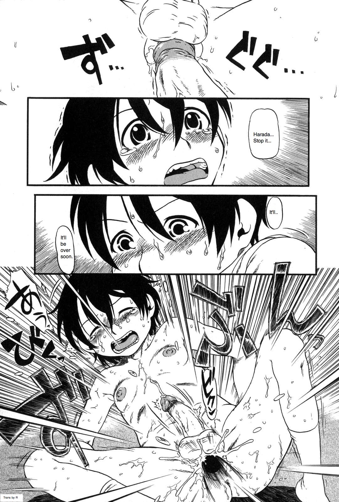 【堀本西蔵】内翔[ENG]