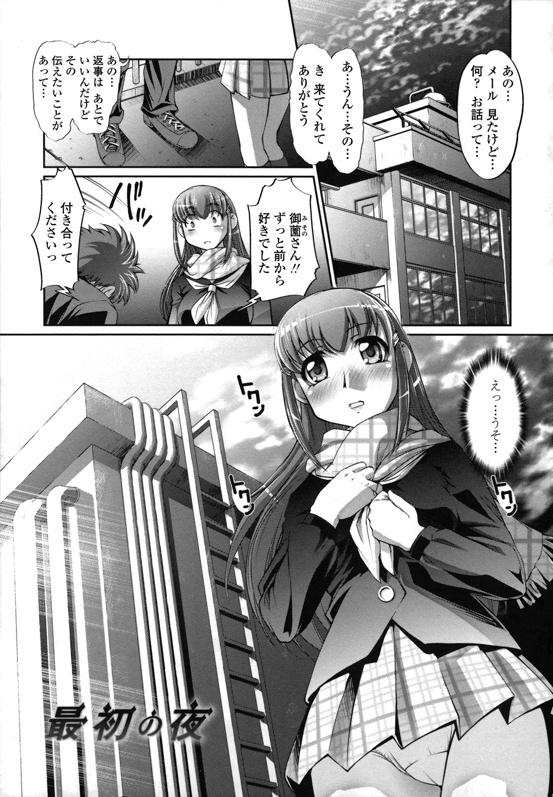 [RAYMON] 姉は僕に逆らえない