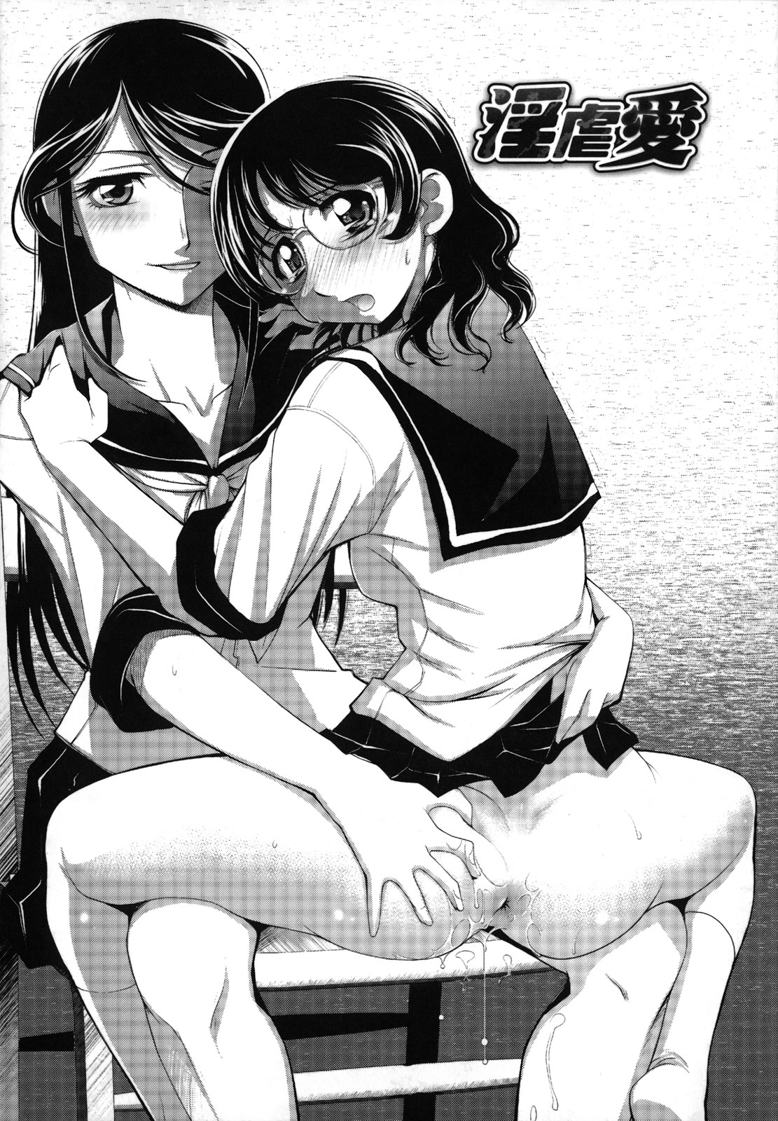 [RAYMON] 姉は僕に逆らえない