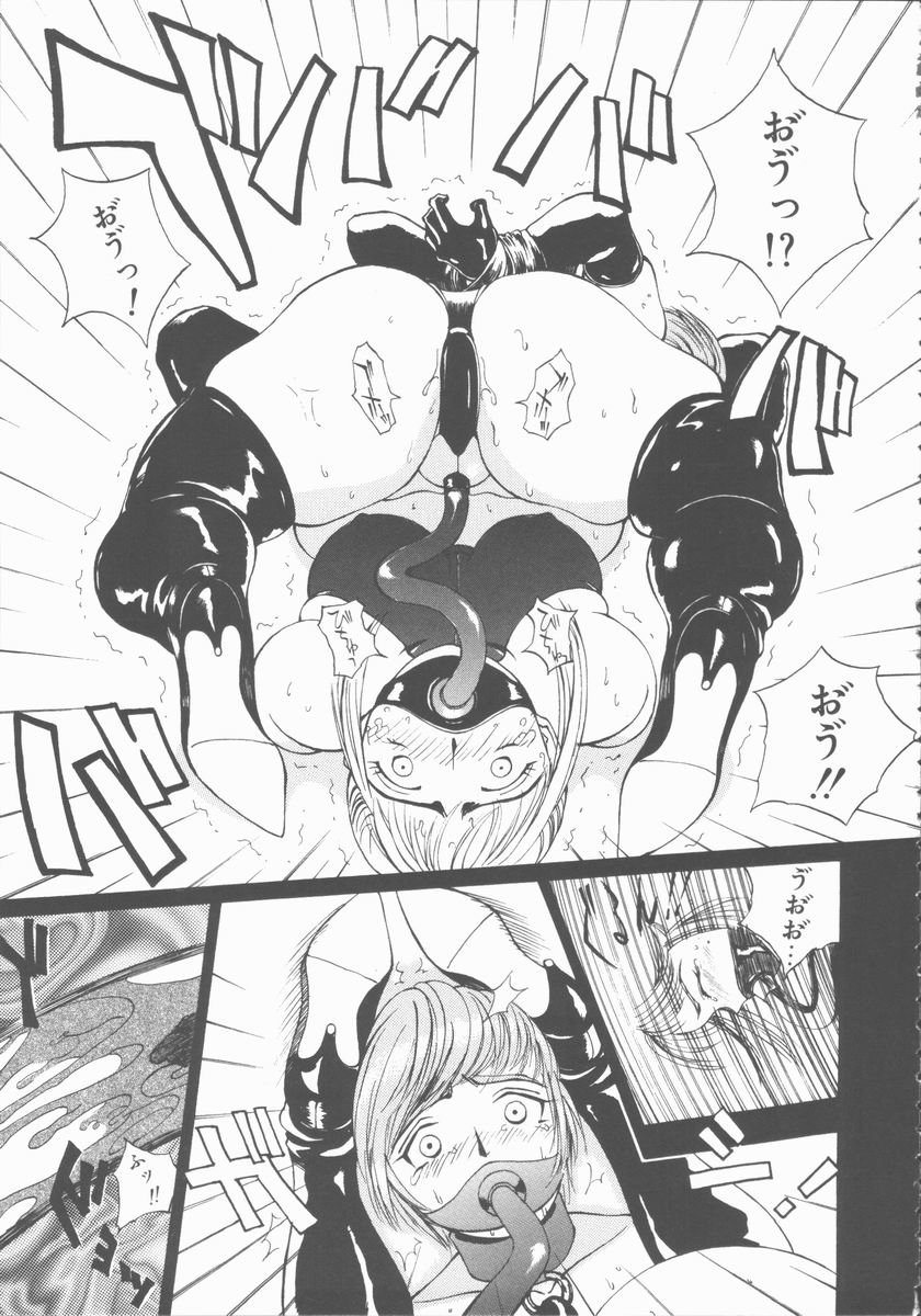 [火野聰司] ふぇち