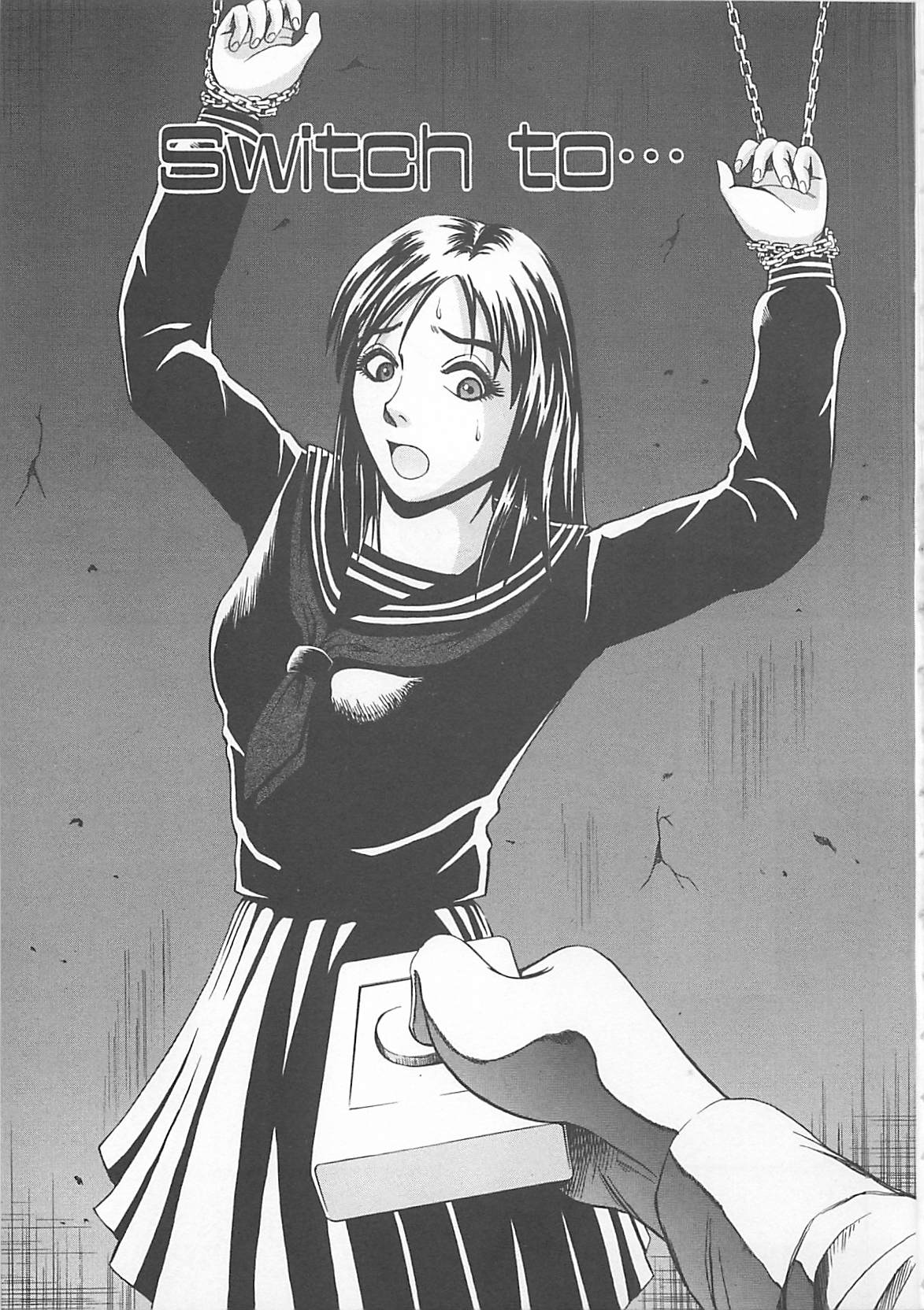 [水田魚零一] ちょうどいい大きさ