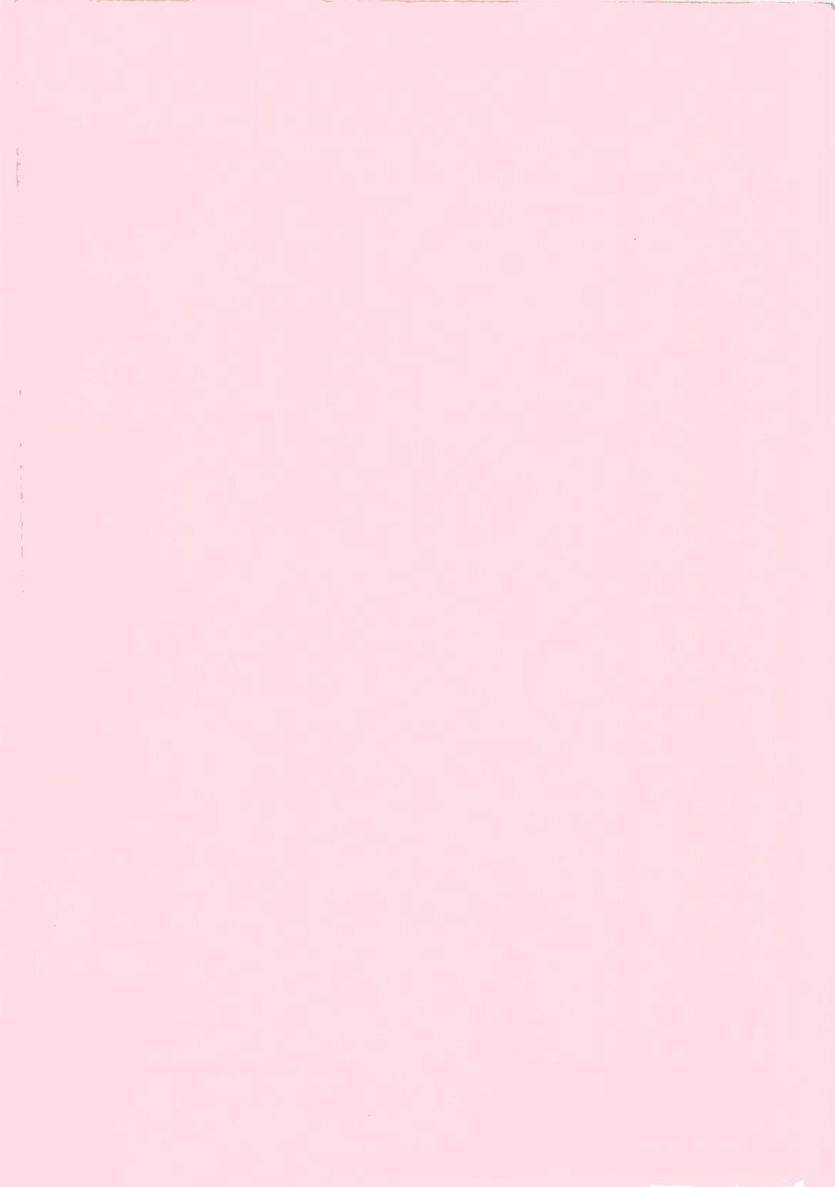 [水田魚零一] ちょうどいい大きさ