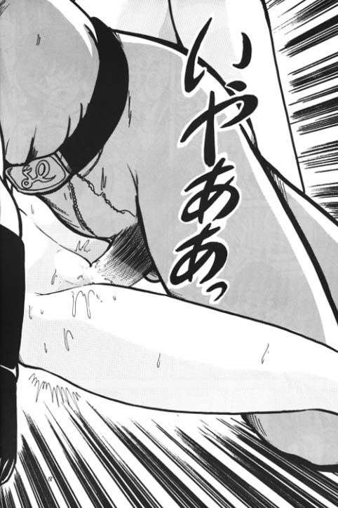 (C64) [関東うさぎ組 (上藤政樹)] 電波人間タックルちゃんスペシャル2版 (仮面ライダーストロンガー)