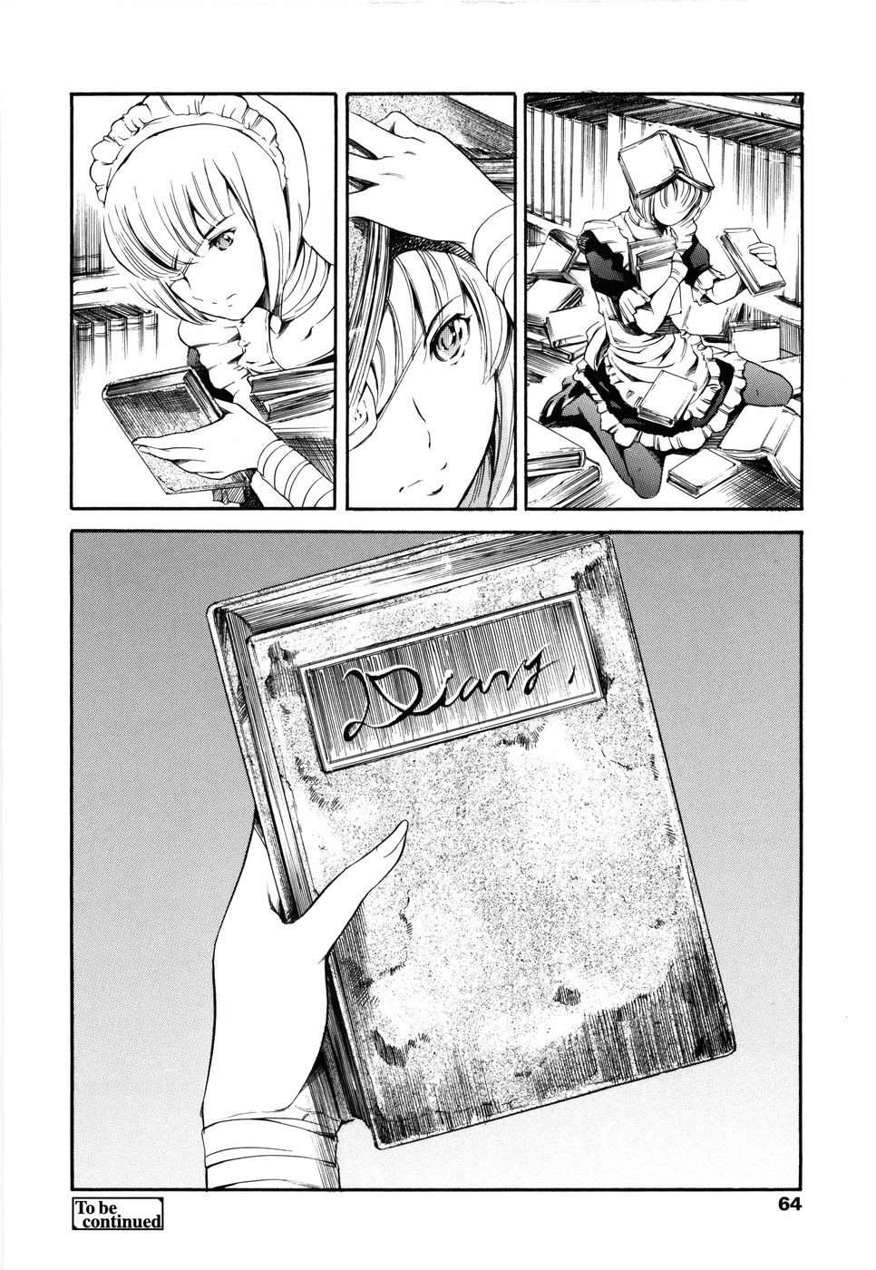[まぐろ帝國] あいらんど 淫虐の章