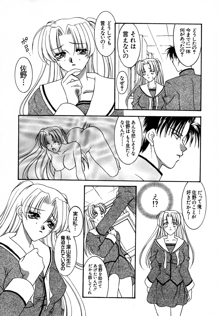 [金魚] 少女交姦日記