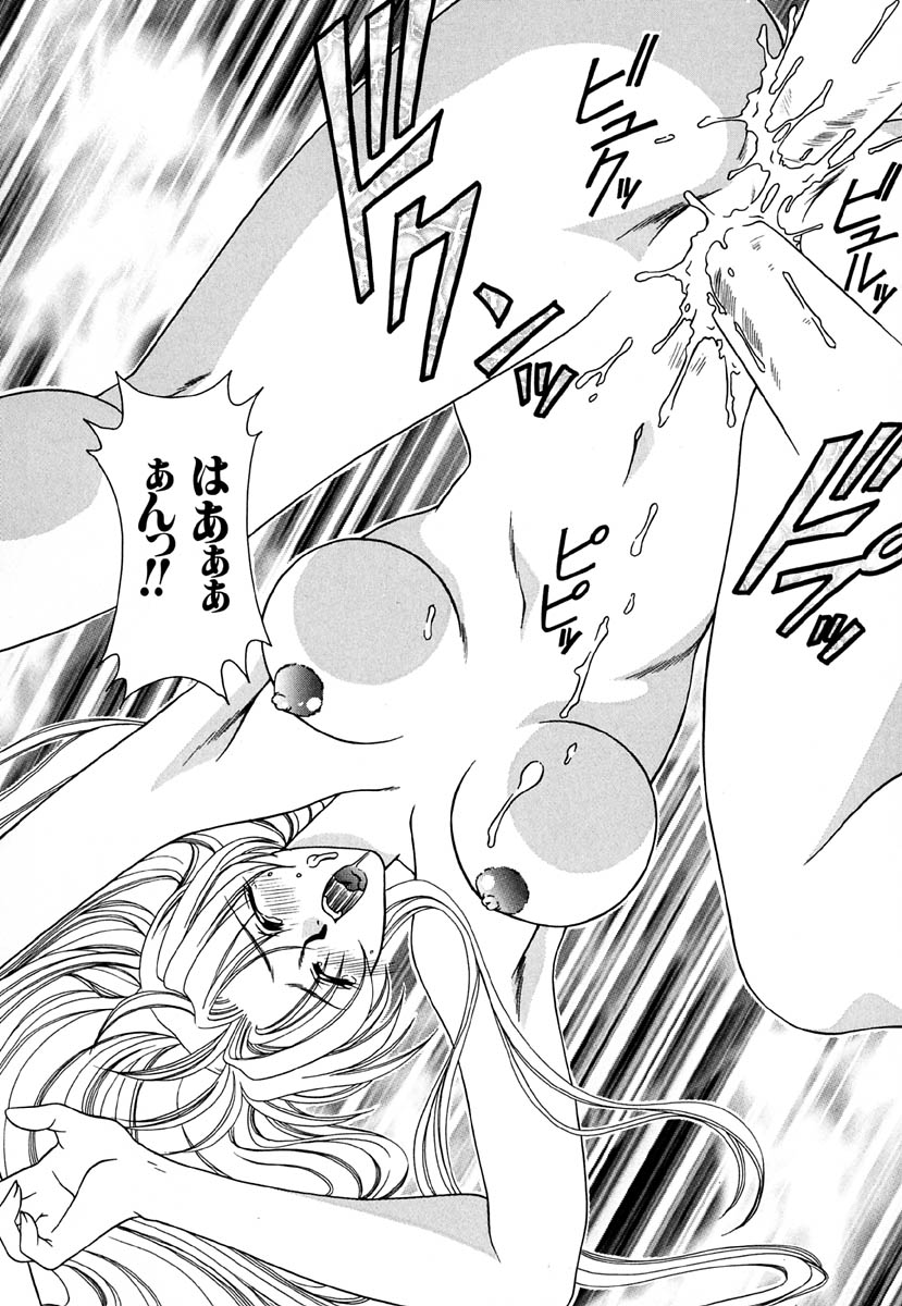 [金魚] 少女交姦日記