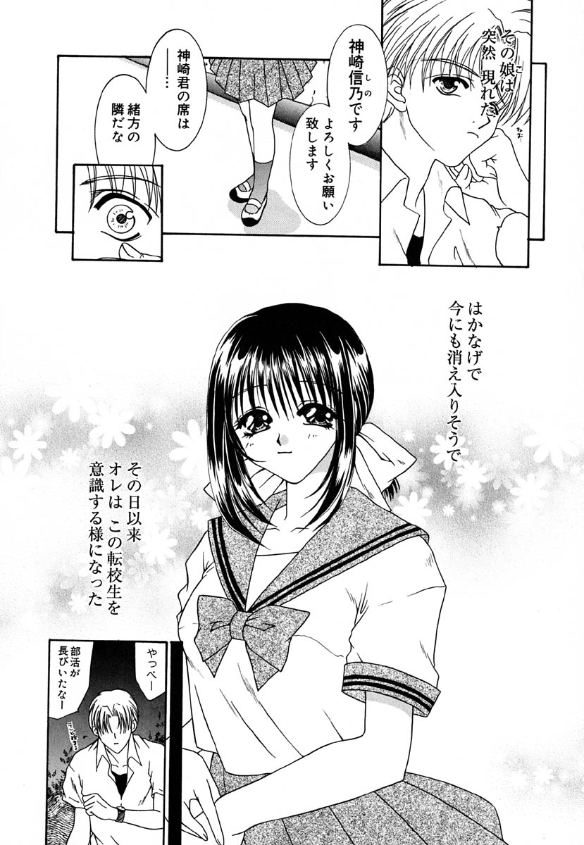 [金魚] 少女交姦日記