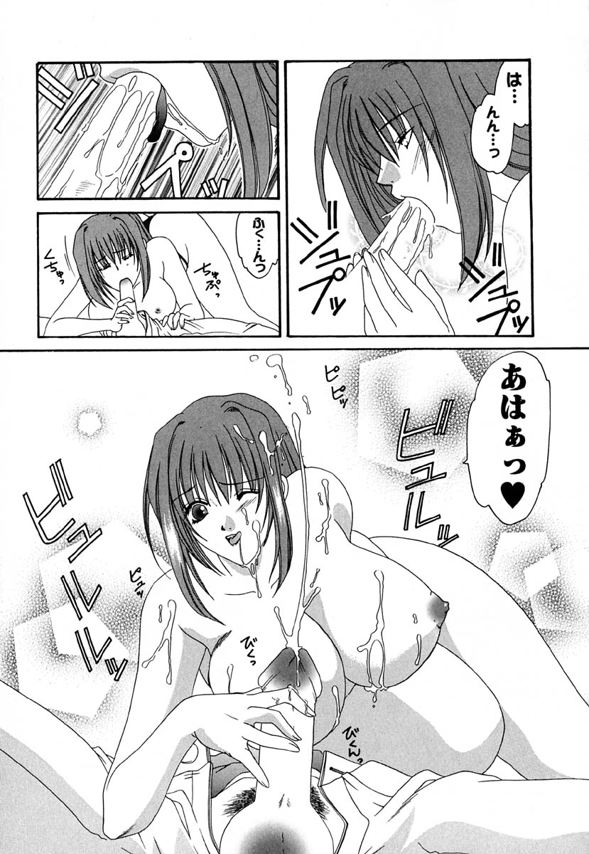 [金魚] 少女交姦日記