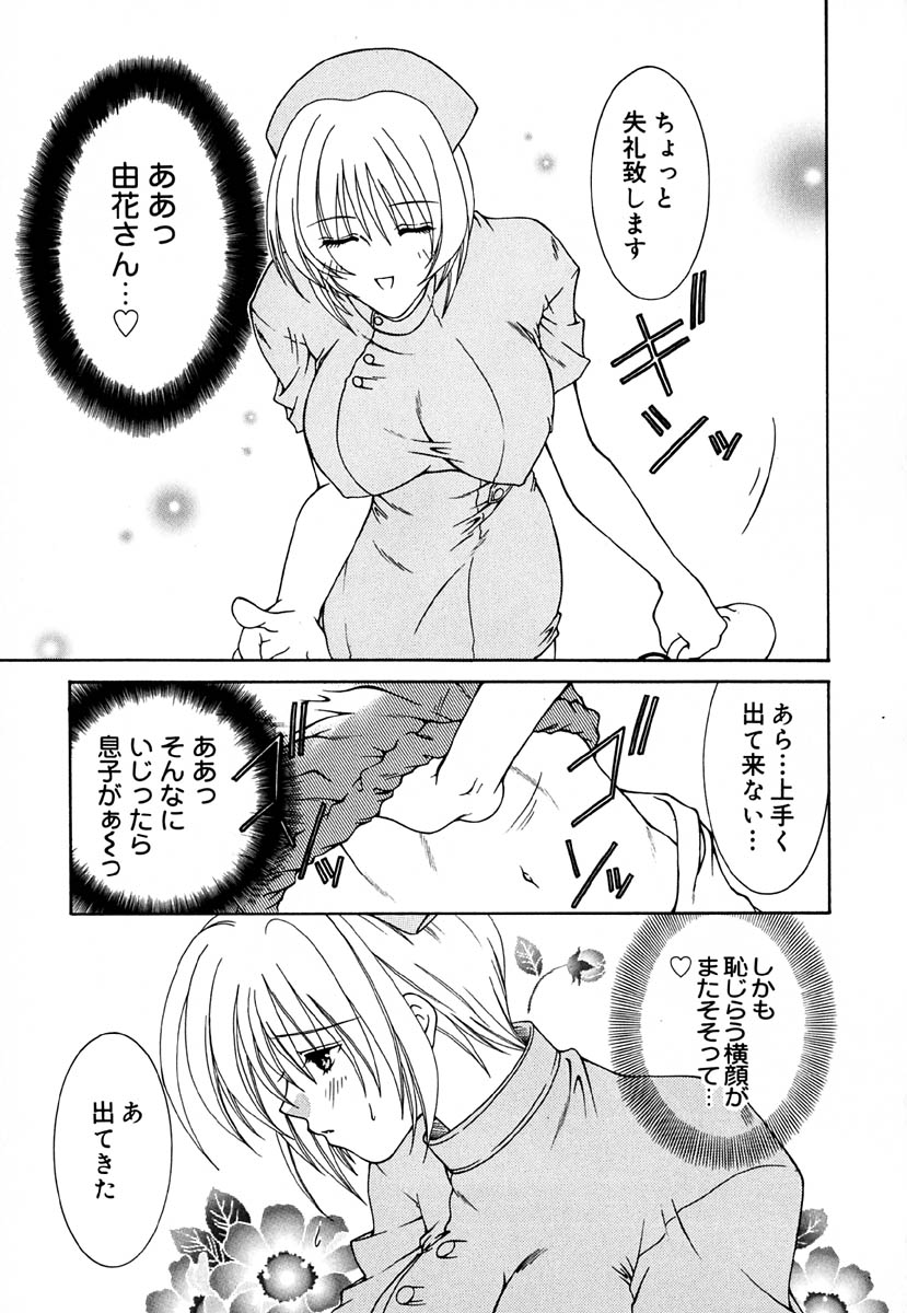 [金魚] 少女交姦日記