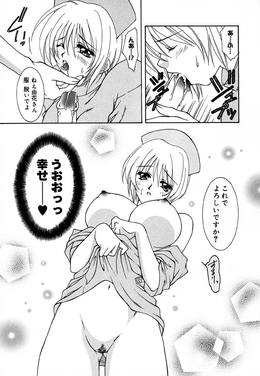 [金魚] 少女交姦日記