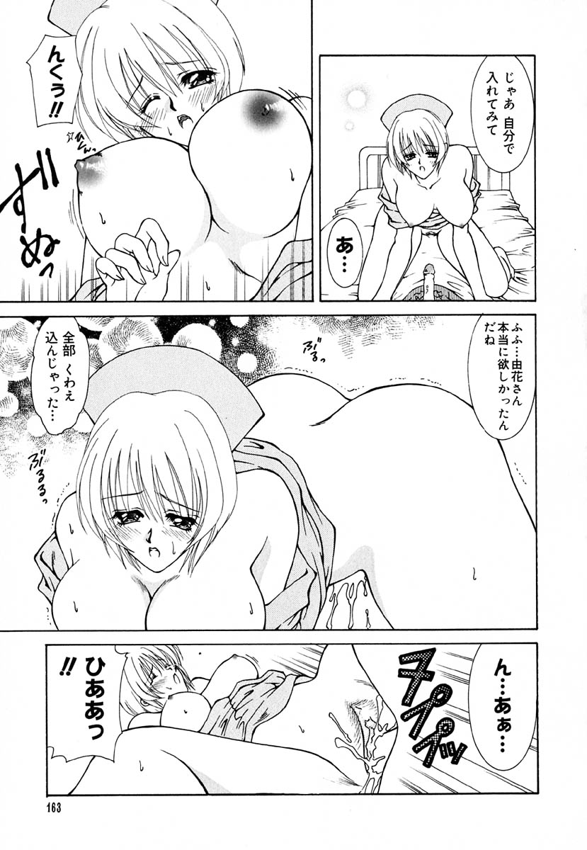 [金魚] 少女交姦日記