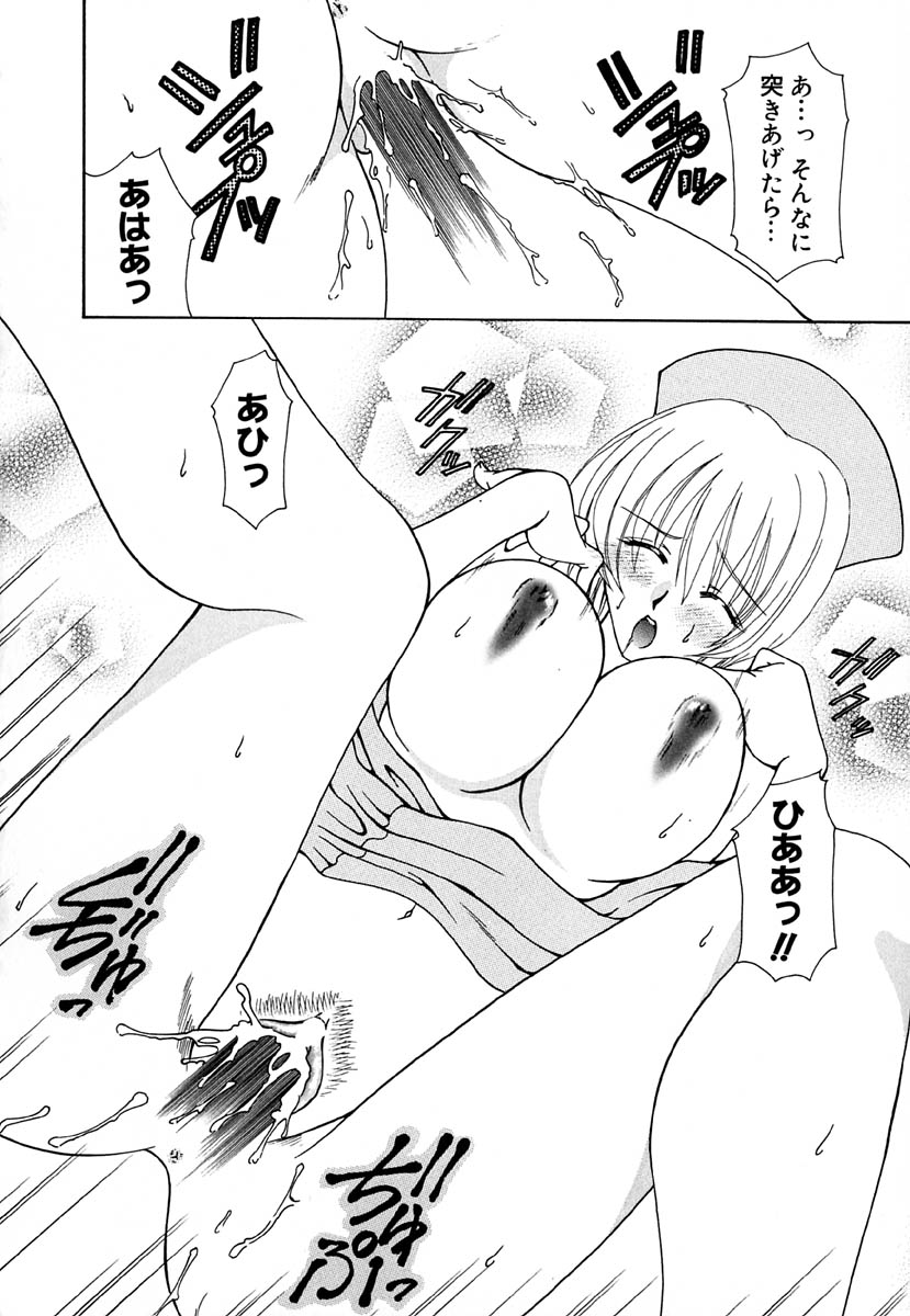 [金魚] 少女交姦日記