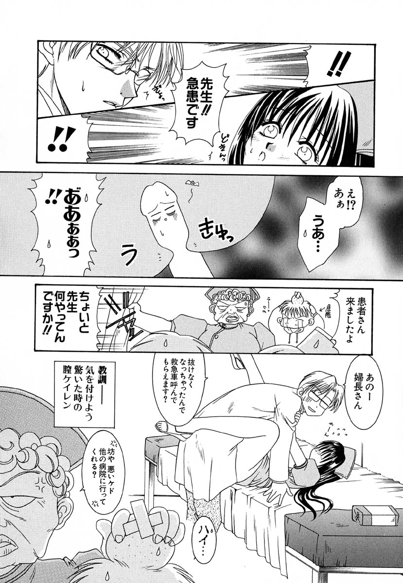 [金魚] 少女交姦日記