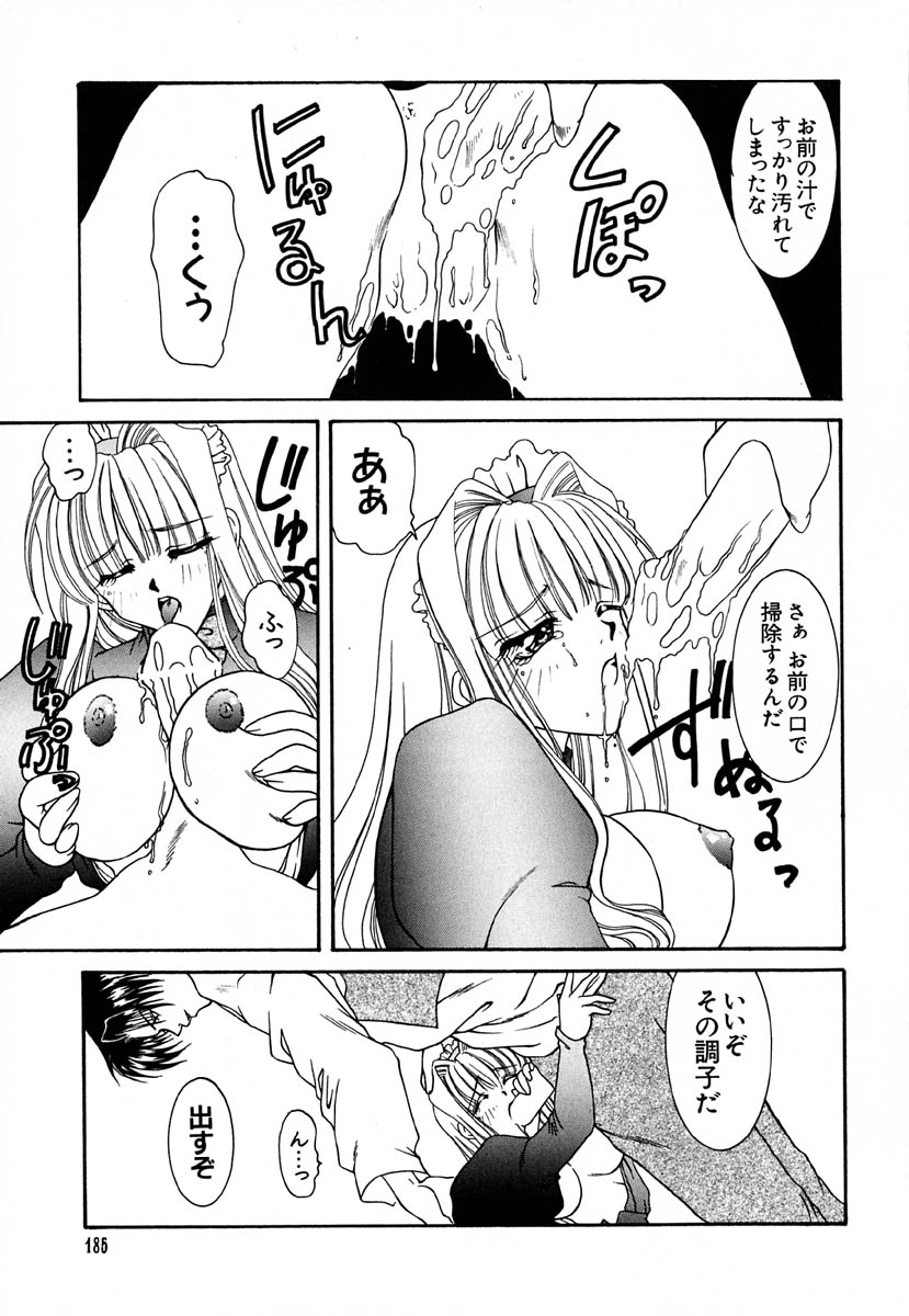 [金魚] 少女交姦日記