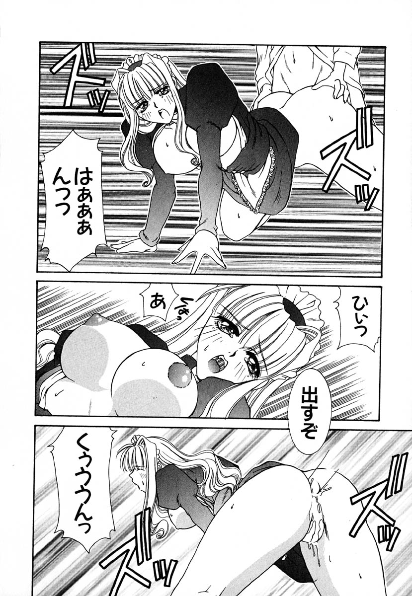 [金魚] 少女交姦日記