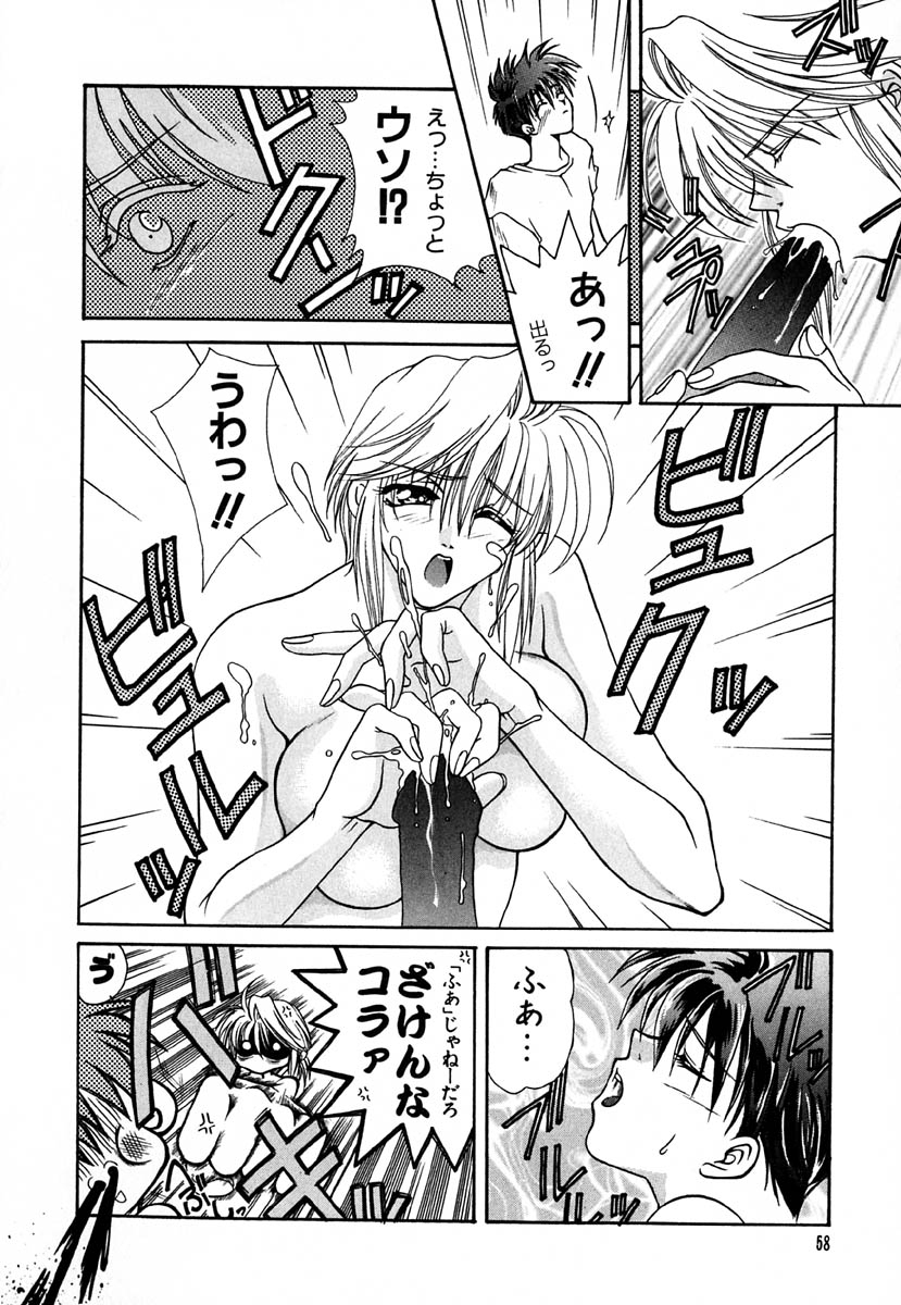 [金魚] 少女交姦日記