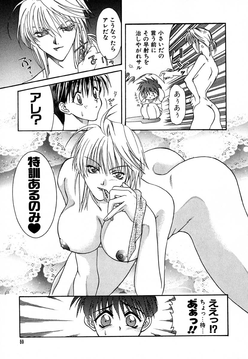 [金魚] 少女交姦日記