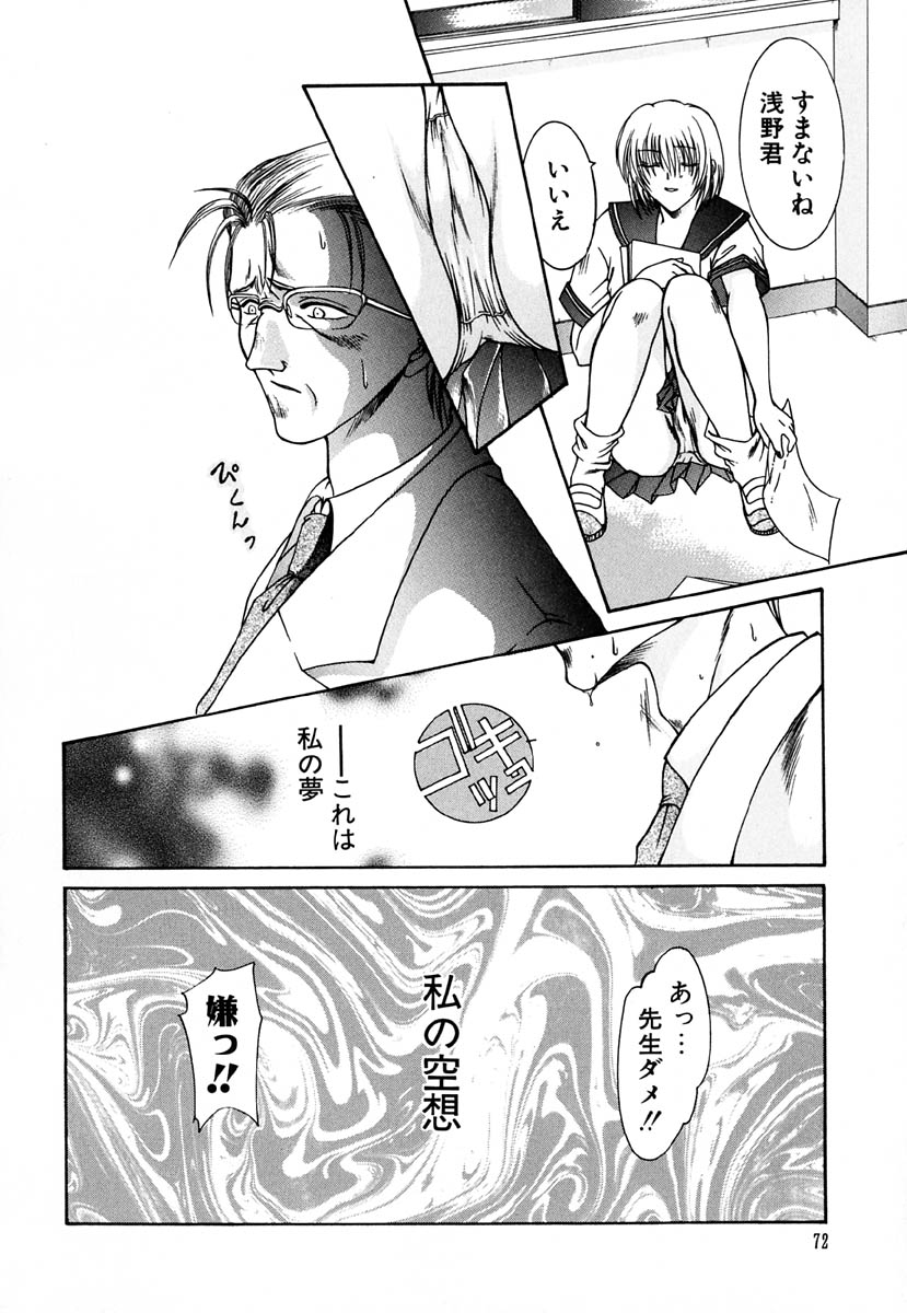 [金魚] 少女交姦日記