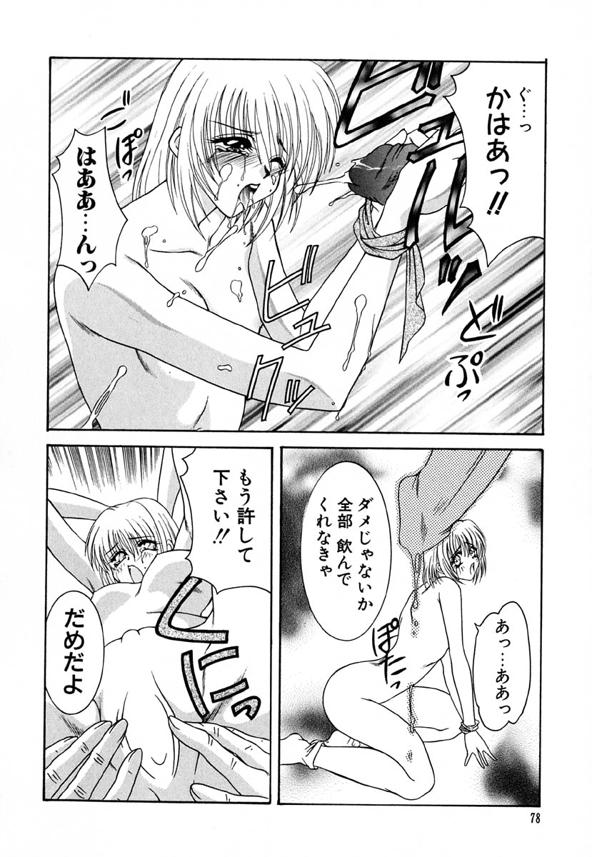 [金魚] 少女交姦日記