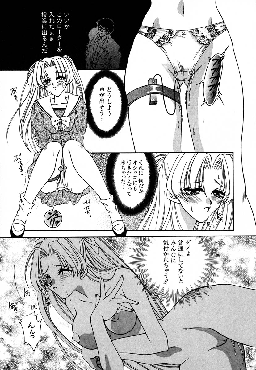 [金魚] 少女交姦日記