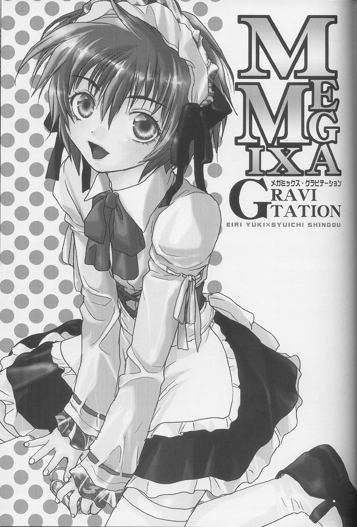 [クロコダイル・アベニュー (村上真紀)] メガミックスグラビテーション くまごろう (グラビテーション)